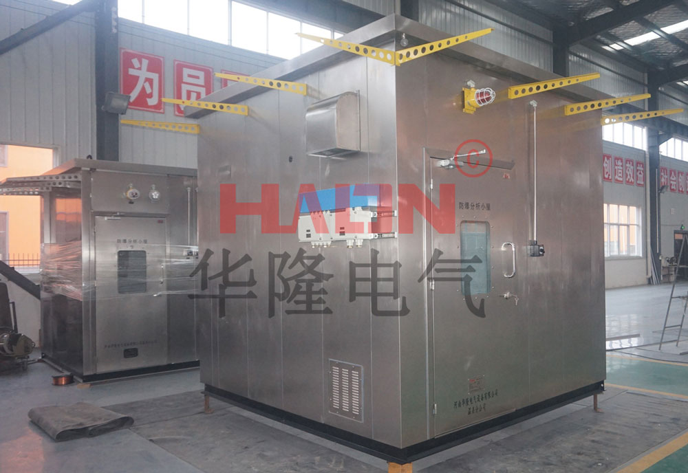 防爆分析小屋