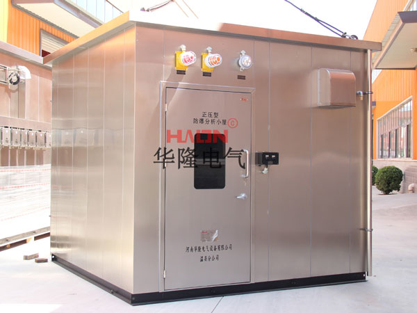 正压型防爆分析小屋