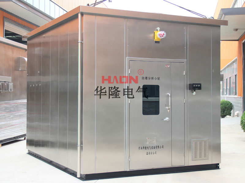 防爆分析小屋