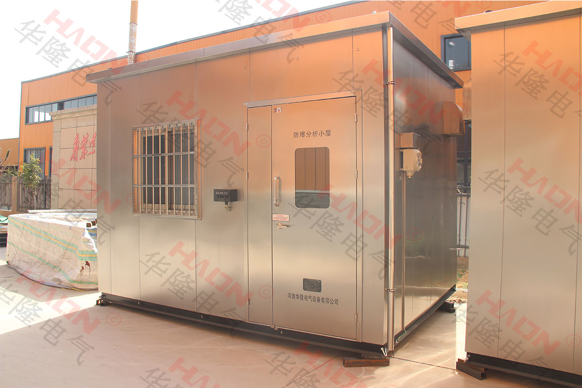 防爆分析小屋